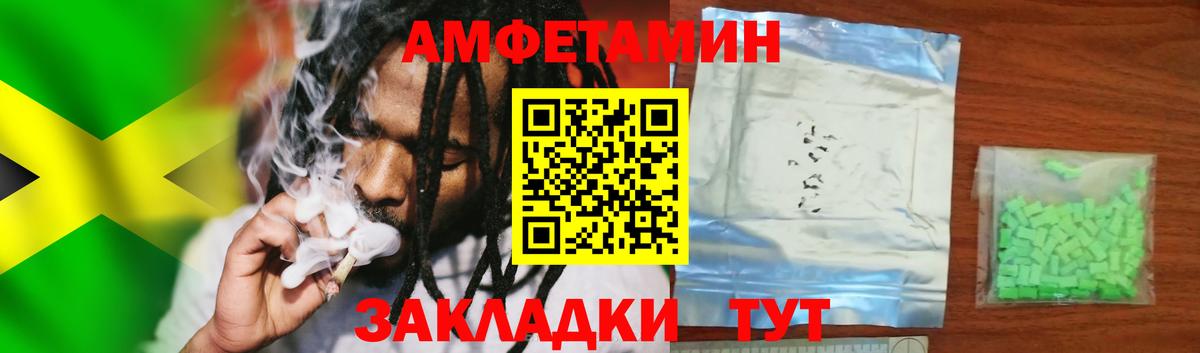 Амфетамин VHQ  Вход с VPN  ссылка на мегу ТОР  Вязники 