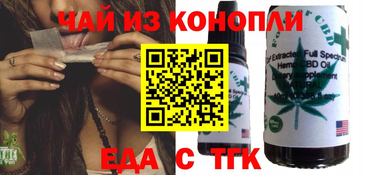 Canna-Cookies конопля Вязники