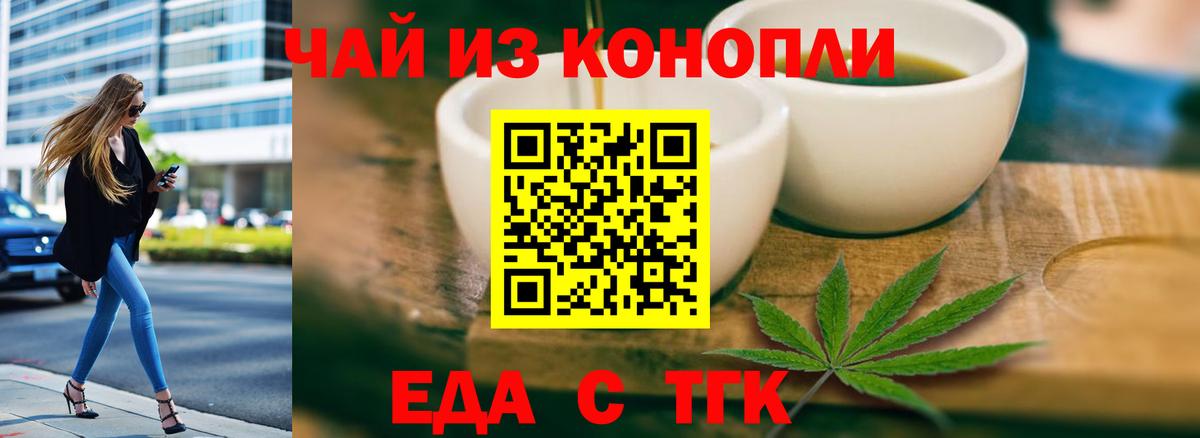 Вязники  Canna-Cookies конопля  Вход с VPN 