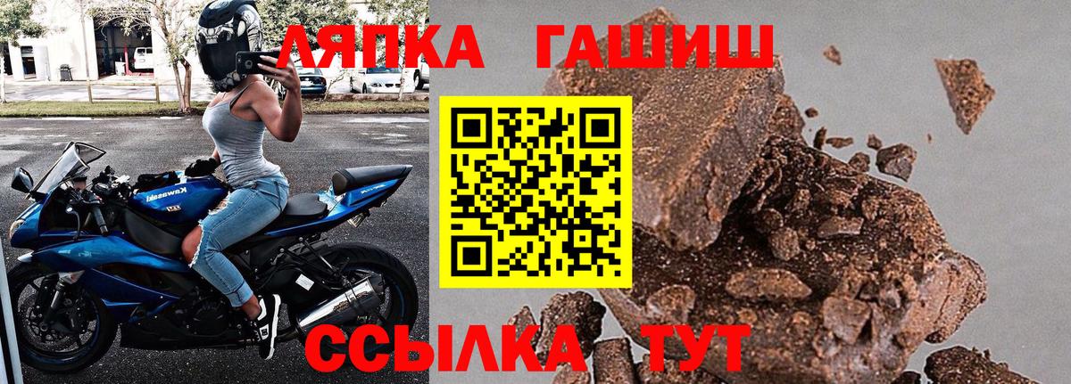 ГАШ Изолятор  дарнет шоп  Вход с VPN  Вязники  ГАШИШ Изолятор  ГАШИШ 