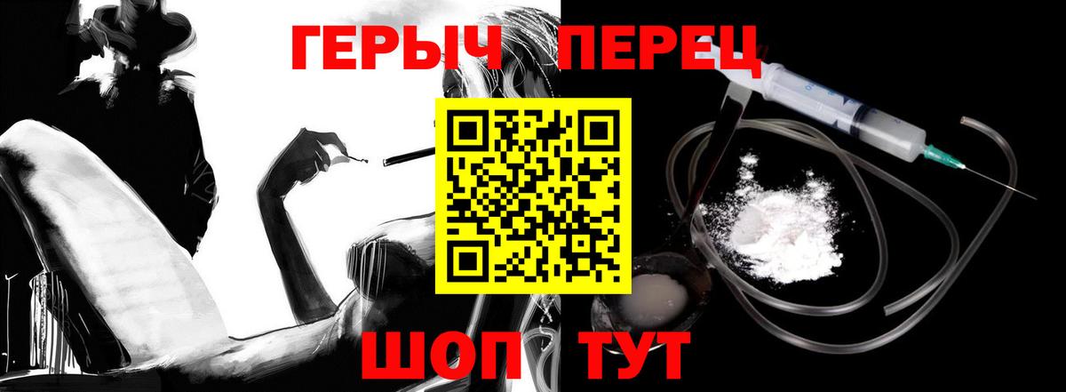 Вязники  Героин хмурый  Вход с VPN 