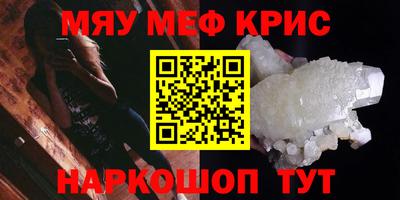 spice Моздок