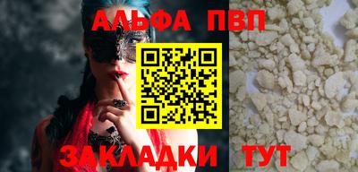 мефедрон мука Можга
