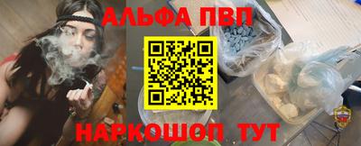 мефедрон Можайск