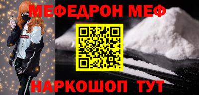 spice Моздок
