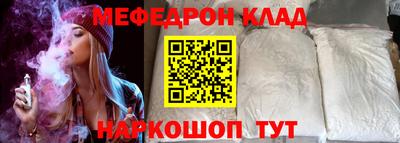 мефедрон мука Можга