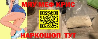 мефедрон мука Можга