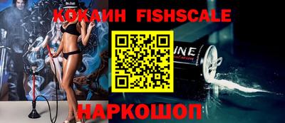 мефедрон Можайск