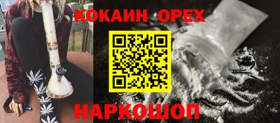 мефедрон Можайск