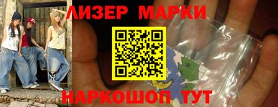 spice Моздок