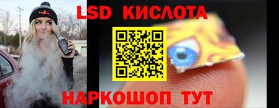 spice Моздок