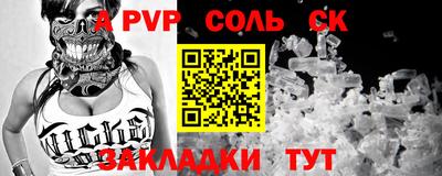 мефедрон Можайск