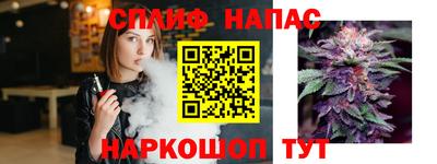 мефедрон Можайск
