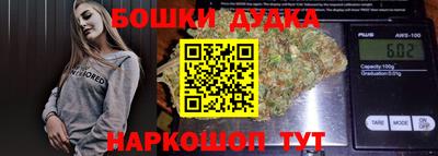 мефедрон Можайск