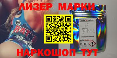 мефедрон Можайск