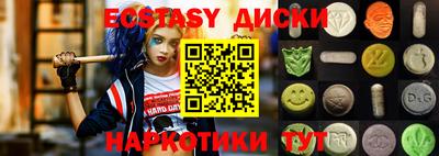 spice Моздок