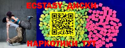 мефедрон Можайск