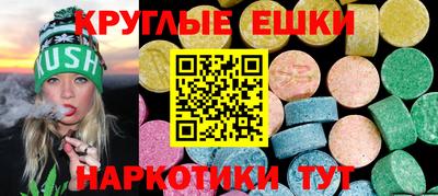 мефедрон Можайск