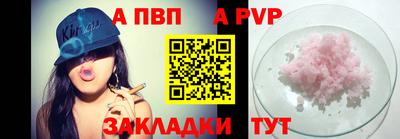 spice Моздок