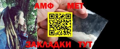 мефедрон Можайск
