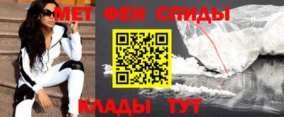 мефедрон Можайск