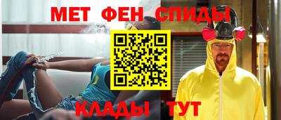 мефедрон мука Можга