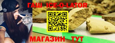 spice Моздок