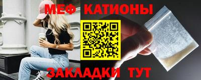 мефедрон Можайск