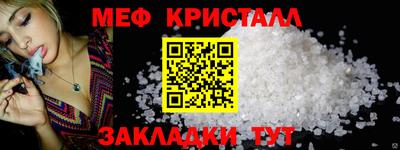 spice Моздок