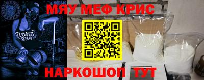 spice Моздок