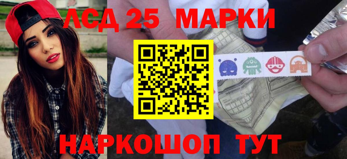 Лсд 25 экстази кислота Вязники