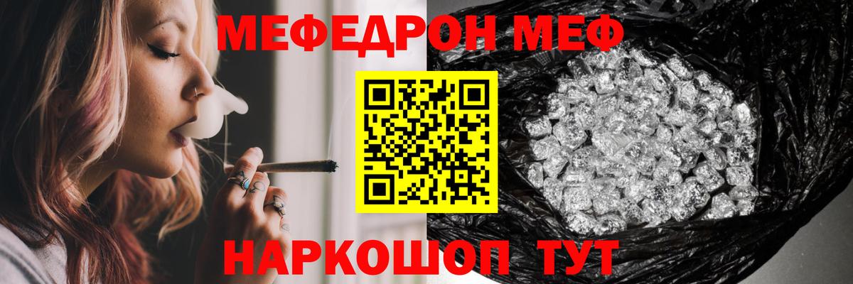 МЕФ мука  МЕФ  Вход с VPN  Вязники  Мефедрон  где можно купить   Меф VHQ 