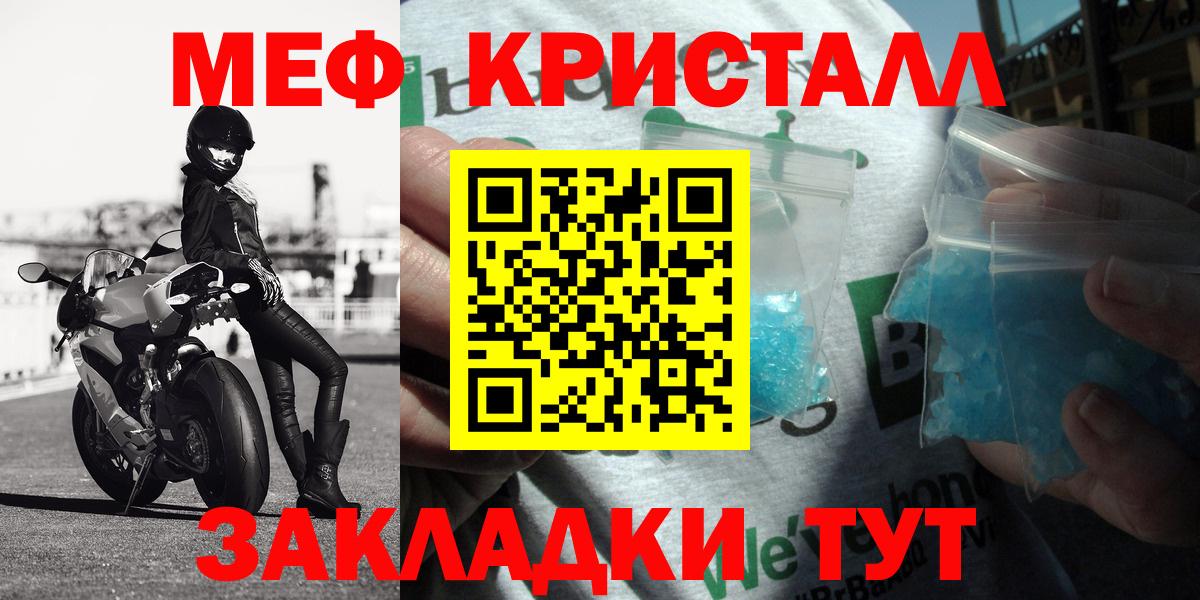 МЕФ  Вязники