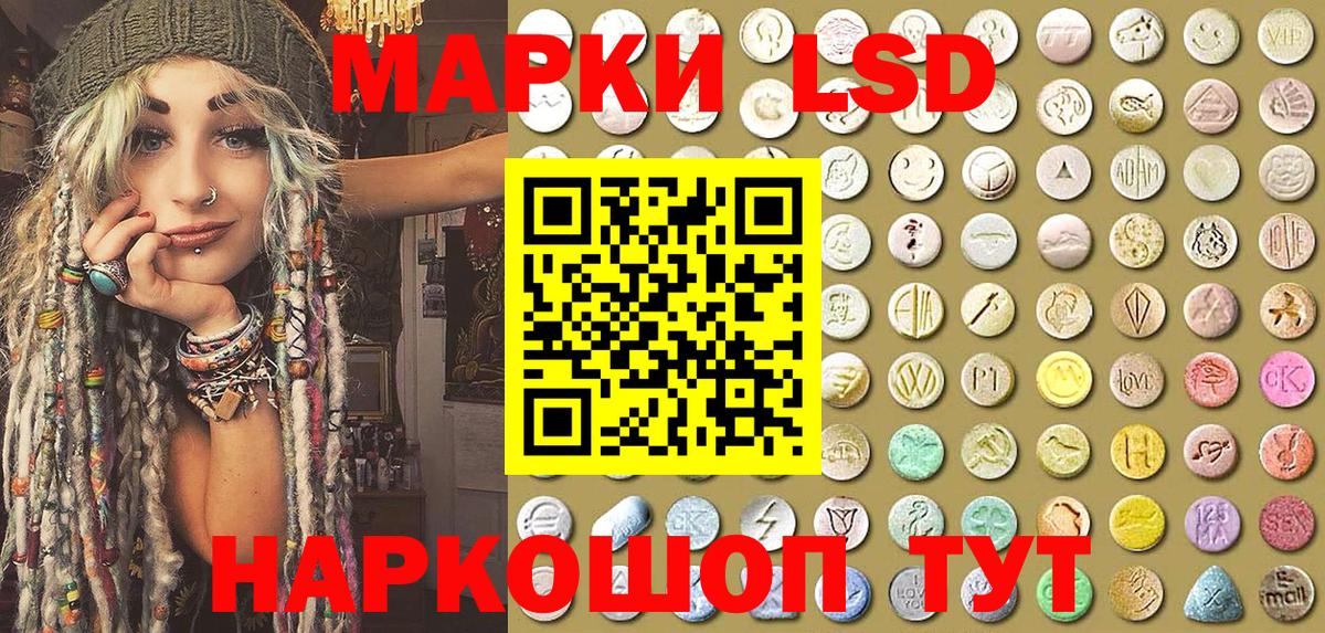 Марки N-bome 1500мкг Вязники