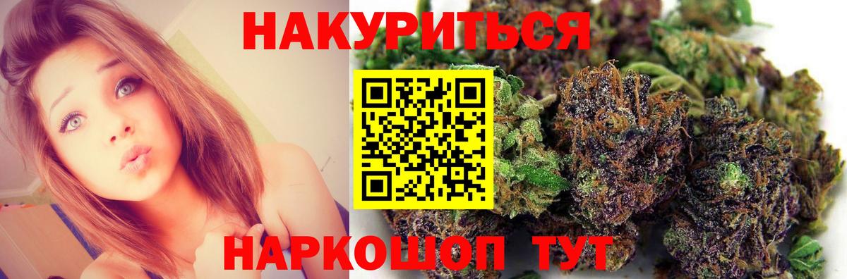 Каннабис LSD WEED  Бошки Шишки тримм  Марихуана тримм  Вход с VPN  Вязники 